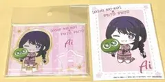 推しの子　ぷよぷよコラボ　限定商品　星野アイ　2点セット