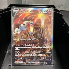 エンテイV SAR S12a VSTARユニバース 213/172