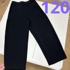 UNIQLOドライスウェットカーブパンツ120