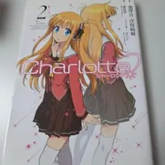 片岡みちる 同人誌 VAO2 APPLE TALK - メルカリ