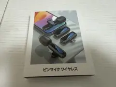 【新品】Wireless Microphone ワイヤレスマイク
