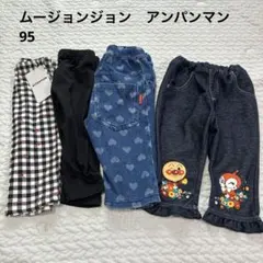 95 アンパンマン　ハーフパンツセット4枚