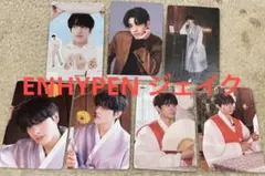 ジェイク トレカ ククパケ2023