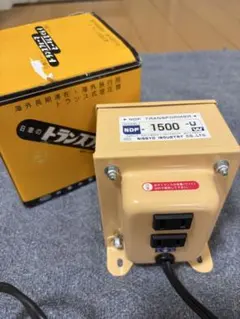 日章工業　1500W ダウントランス NDF-1500U