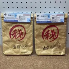忘却バッテリー　一番くじG賞　要圭、藤堂葵　2点