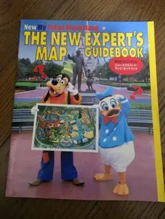 ★東京ディズニーランド ニュー・エクスパート・マップ・ガイドブックのサムネイル