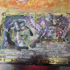 2026年最新】宇宙の神器CEOユグドラシルの人気アイテム - メルカリ