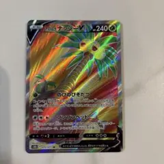 2026年最新】カード名：アローラナッシーV ポケモンカードゲームの人気