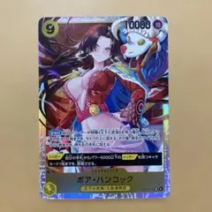 OP14-112 ボア・ハンコック SR