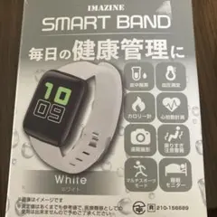 IMAZINE スマートバンド SB116 WH ホワイト