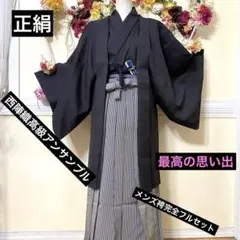 まぁぴぃ様専用‼️