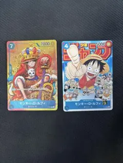 S*T様 モンキー・D・ルフィ：週刊少年ジャンプ付録 セット