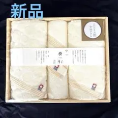 今治タオルセット ベージュ色 3枚入り