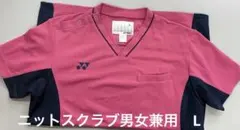 キラク男女兼用スクラブ(ヨネックス) Lのサムネイル