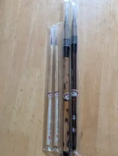 毛筆用筆　4本セット