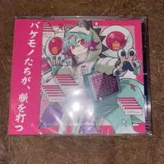 2026年最新】yamajiの人気アイテム - メルカリ