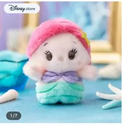 アリエル ぬいぐるみ うるぽちゃちゃん リトル・マーメイド