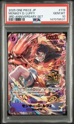 2026年最新】psa10 ルフィ プロモの人気アイテム - メルカリ