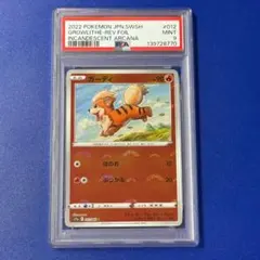 【PSA10】ポケモンタルカ コイキング ポケモンタルカ コイキング PSA10 - メルカリ