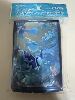 ポケモンカードゲーム デッキシールド プレミアム・グロス【ネオラント】