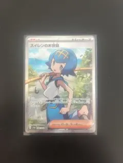 2025年最新】スイレンのお世話 SRの人気アイテム - メルカリ