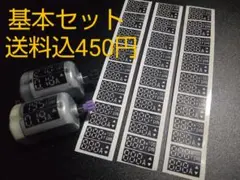 バナナオレ様 リクエスト 2点 まとめ商品