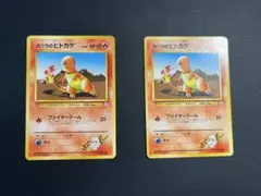 PSA10＊1999 旧裏 カツラのヒトカゲ マーク無し 2026年最新】カツラのヒトカゲの人気アイテム - メルカリ