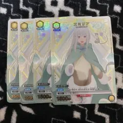 ベ*ル様 ユニオンアリーナ　エミリア　パラレル　4枚　リゼロ