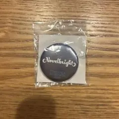2026年最新】novelbright 缶バッジの人気アイテム - メルカリ