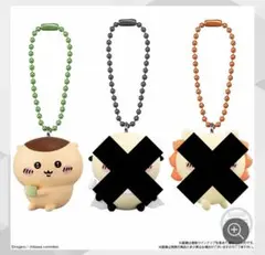 ちいかわ　マスコットつきビスケット（5.くりまんじゅう）マスコットのみ