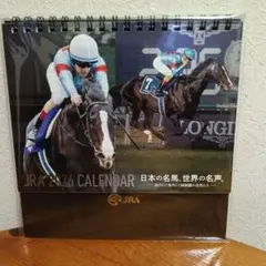JRA 2026 卓上カレンダー