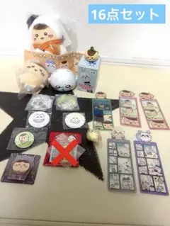2026年最新】イチナナベイビーぬいぐるみの人気アイテム - メルカリ