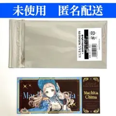 【未使用】にじさんじCrystal 町田ちま 箔押しチケットカード