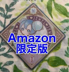 アイカツ　アイカツプラネット　スイング　ブルーパール　P-18N　Amazon