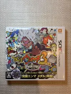 妖怪ウォッチ3 スキヤキ 3DS 動作確認済のサムネイル