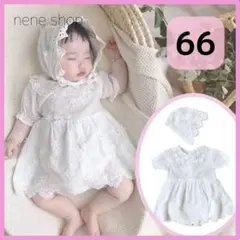 新品 半袖 ベビードレス レース 襟 花柄 ロンパース ボンネット付き 66 s