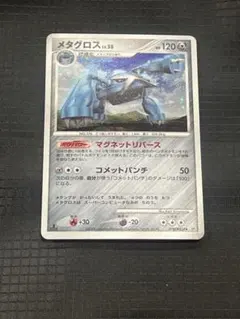 2026年最新】ポケモンリバースの人気アイテム - メルカリ