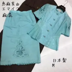 自由が丘 エマイユ ブラウスジャケット スカート セット 刺繍 ラインストーンのサムネイル
