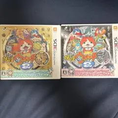 妖怪ウォッチ2 元祖・本家 セット　3DS 動作確認済み