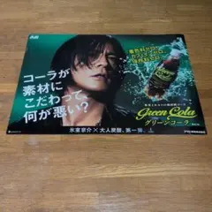 ★氷室京介☆膝掛け❣️GWスペシャルSALEです❣️ 氷室京介| 日本煤炉| Doorzo专业日淘代购代拍服务| 第2页