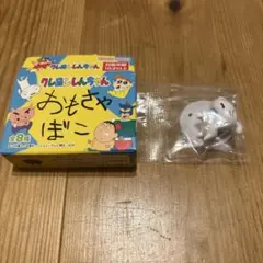 クレヨンしんちゃん　チョコボックス