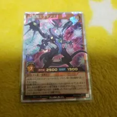 2025年最新】Vol2 遊戯王の人気アイテム - メルカリ