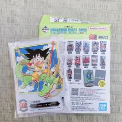 一番くじ ドラゴンボール 40周年 F賞 第1巻