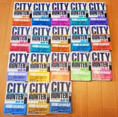2026年最新】シティーハンター 完全版 全巻の人気アイテム - メルカリ