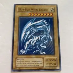 青眼の白龍 英語版 EU版 ノーマル ブルーアイズホワイトドラゴン