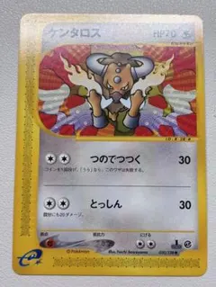 ゲンガー様 リクエスト 6点 まとめ商品