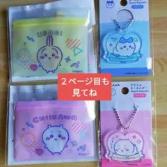ちいかわ・サンリオ まとめ売り　10点セット アクリルキーホルダー