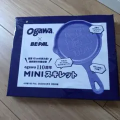 Ogawa BE-PAL 110周年記念 MINIスキレットのサムネイル