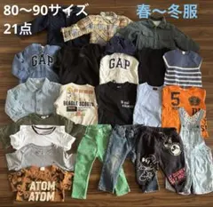 ラルフローレン 75-80cm 12点 まとめ売り 男の子 ベビー服 - メルカリ