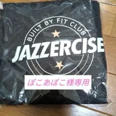 2026 ジャザサイズTシャツ